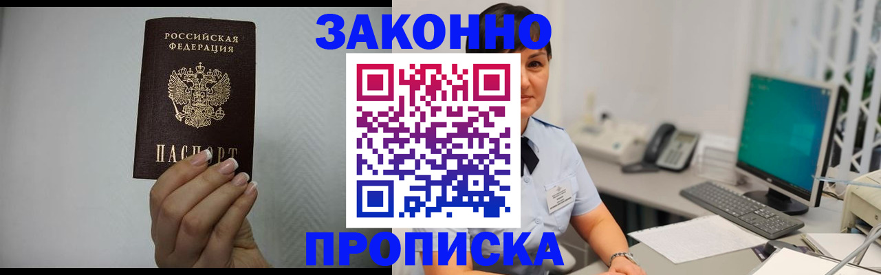 временная регистрация поиск в Нижнекамске