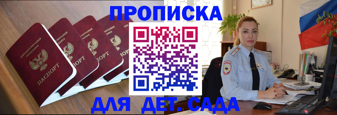 временная регистрация в Нижнекамске