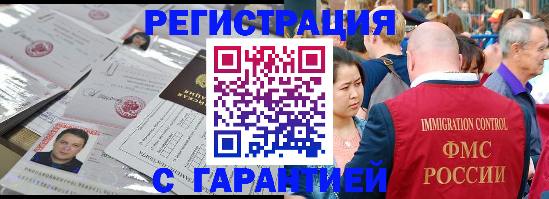 прописка для кредита в Нижнекамске